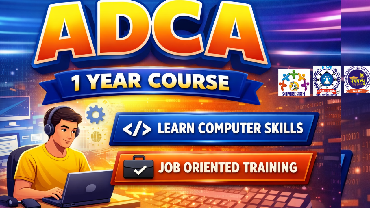 ADCA